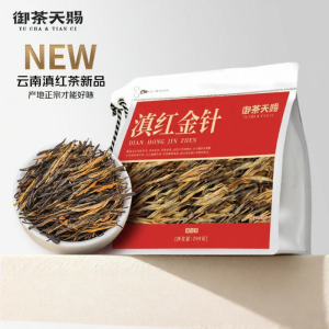 YUCHATIANCI | Yunnan Dian Hong Tea Ancient Tree One Bud One Leaf Jinzhen Aroma