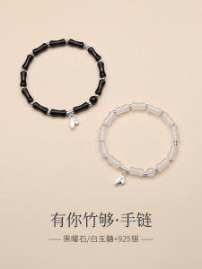 Couple Bracelets Set Black Obsidian Agate Bamboo Knot New Chinese Style Stable Bracelets Engraved High-End Feeling Jewelry
