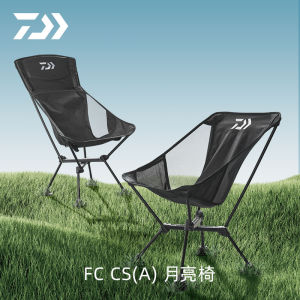 Daiwa Lightweight Portable Folding Moon Chair Outdoor Camping Leisure Fishing Chair Aluminum Material Park Suitable