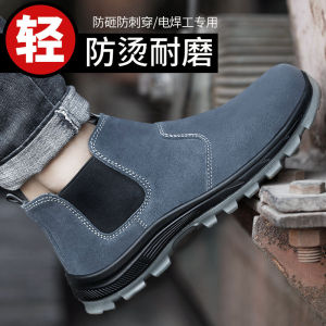 รองเท้าบุผ้ากันร้อนสำหรับผู้ชาย ทรงสูง ป้องกันการถูกกระแทกและเจาะได้ รองเท้าทำงานแบบระบายอากาศได้ดี น้ำหนักเบา ป้องกันกลิ่น