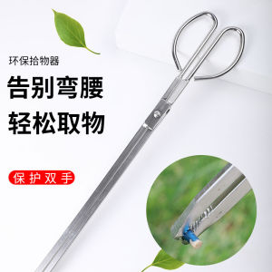 Fire Pliers Long Trash Folder Household Fire Scissors Clamp Fire Clamp Stainless Steel Hawkbill Carbon Clamp Tweezer Tool Briquette Long