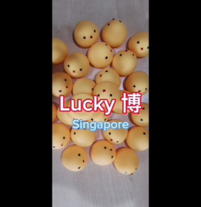 Squeaky Chick Cute Animal Children Kid Gift Goodies Birthday Party School Holiday Exam Stress Relieve