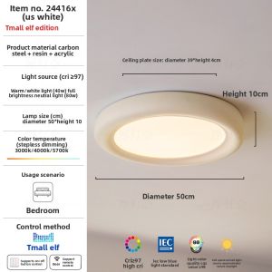 FANCY LAMP CLUB | Eye-protection Retro Style LED Ceiling Light