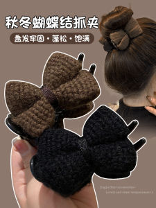 Knot Hair Clip Womens New 2025 Butterfly Knot Hair Clip Styling Tool Luxury Sensation Autumn Winter Hair Accessories