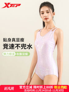 XTEP 2025 New Starlight Pink Womens Swimsuit Triangle One-Piece Cover-Up Slimming Competitive Swimming Suit Elegant Style