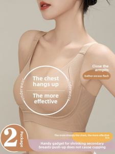 Nylon Womens Bra Simple Style Full Cup Gathered No Insert Soft Supportive Lifting Adjustment Type Underwear for Young Women