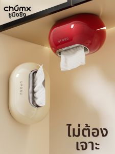 CHUMX | Bathroom Wall Mounted Tissue Holder