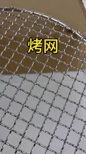 New Grill Racks Round Nonstick Barbecue Net Reusable Roast Grate Net BBQ Roasting Net Cooking Net Tool