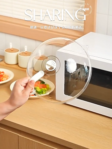 Pelise Microwave Splatter Cover Transparent Cover Microwave Plate Cover Lid with Handle and Adjustable Steam Vents Holes