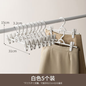 No-Trace Anti-Slip Clothesline Hanger for Pants And Skirts Corner Home Use Children Storage Organizer Tool Wardrobe Essential