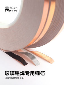 Black Silver Edge Copper Foil Tape for Handmade DIY Glass Soldering Specialized Industrial Use Metal Material Office Supplies