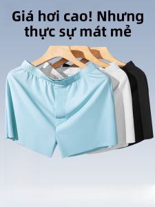 Quần lót MiiOW nam làm bằng vải ice silk dáng rộng thoải mái