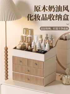 Desktop Cosmetics Storage Box Fancy Dustproof For Home Large Capacity Lipstick Compartment Dresser Drawer Rack