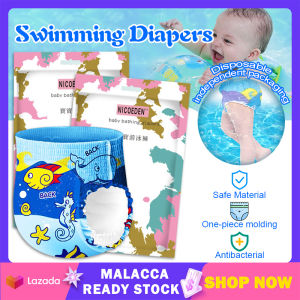 Disposable Baby Swim Pants Diapers 婴儿小孩游泳纸尿裤 Waterproof Leakproof 宝宝一次性防水游泳裤 Pant Lampin Renang Bayi