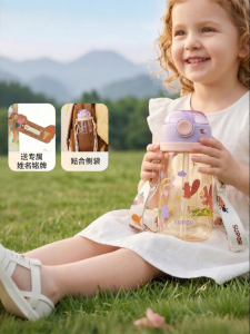 Supor | Anti-choke Learning Cup