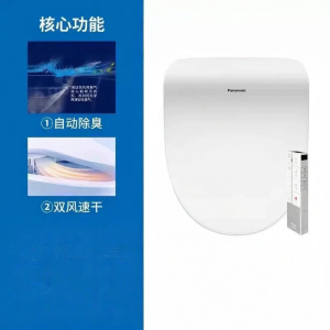 Panasonic | Instant Heated Flush Antimicrobial Drying Deodorizing Smart Toilet Seat