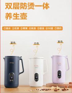 Taii Travel electric kettle mini multi-functional folding small capacity portable water cup health pot