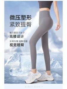 กางเกงโยคะขาสั้นผ้าไหมน้ำแข็งเอวสูงทรงเข้ารูปสำหรับผู้หญิง กางเกงชั้นในกันแดดแบบบางพิเศษ ทรงเดรส ผลิตจากจีน