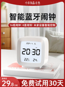 Đồng Hồ Báo Thức Thông Minh Xiaomi 2024 Mới Dành Cho Học Sinh Đồ Trang Trí Nhà Hiện Đại Đơn Giản Đèn Ngủ Đồ Dùng Học Tập