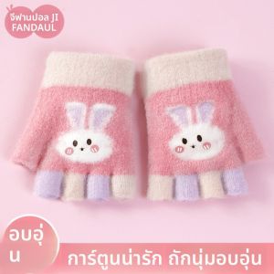 Warm & Windproof Baby Gloves 1-3 Years