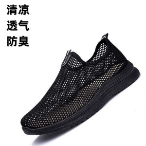 Mens Summer Breathable Mesh Slip-On Shoes Sports Leisure Hollow Thin All-Black Beijing Old Shoes Lazy Shoes round Toe Flat Heel
