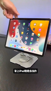 แท่นวางแท็บเล็ต 720 ° ขาตั้งแท็บเล็ต ที่วางแท็บเล็ต Tablet Stand แท่นวางแท็บเล็ตปรับได้แบบพกพา ผลิตจากอลูมิเนียมวัสดุคุณภาพ แข็งแรง หมุนได้ Anti-Slip Holder IPad Bracket