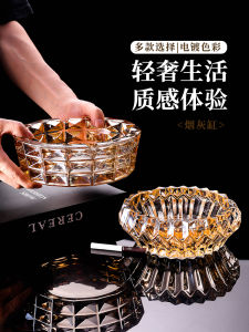 Gold Creative Large Size Glass Ashtray for Living Room Office Luxury Fashion Ashtray Home Decorative Accessories