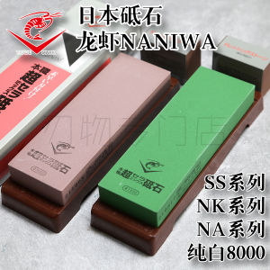Chosera Artificial Ceramic Whetstone 1000 Mesh Lobster Brand NANIWA Japanese Origin Outdoor Camping Travel Gear Knife Sharpening Stone