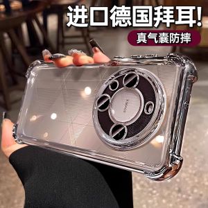Ultra-Thin Silicone Protective Case for Huawei Mate80 pro Max Womens Model Full Lens Protection Anti-Fall Four Corner Airbag