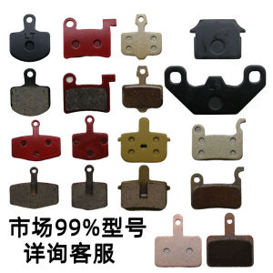 Phanh Đĩa Xe Đạp Điện Gấp Phổ Thông Bánh Phanh Dầu Phanh Đĩa Xe Đạp Đơn Đa Năng Phụ Tùng Xe Đạp Bền Bỉ