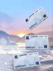 weicon | Anti-Myopia UV Protection Moist & Thin Contact Lenses