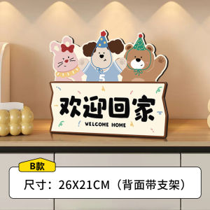 ภาพตกแต่งรูปภาพวีดีโอเพลท ภาพวาดตกแต่งบ้าน ภาพวาดเรียบง่าย สไตล์โมเดิร์น ภาพวาดสัตว์การ์ตูน ภาพวาดวีดีโอเพลท