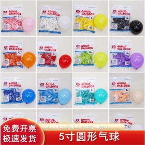 Quả Bong Bóng Lát Dày 5 Inch Hình Tròn Màu Trơn Nhỏ Cho Tiệc Sinh Nhật Và Các Hoạt Động Giải Trí Quả Bong Bóng PVC Chất Lượng Cao Cấp