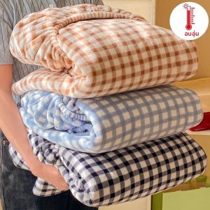 ผ้าปูที่นอนลายสก็อตผ้าฟลานเนลสุดหรู - นุ่มสบายและอบอุ่น ปราศจากสารก่อภูมิแพ้ ช่วยให้หลับสบายอย่างผ่อนคลาย
