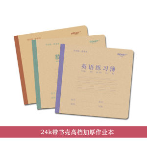 Thickened 24k PP Surface English Homework Notebook Medium Size for Primary School Students Mathematics Practice Booklet