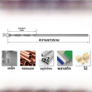 ดอกสว่านก้านตรงบิด 03-30 มม เครื่องมือฮาร์ดแวร์ที่ทำในเซี่ยงไฮ้รับประกันความคมชัดหัวเจาะที่ปรับแต่งได้