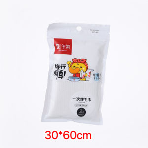 Weihong Disposable Compressed Towels Travel Pack Thickened Face Wash Towels Portable Absorbent Non-woven Towels for Travel