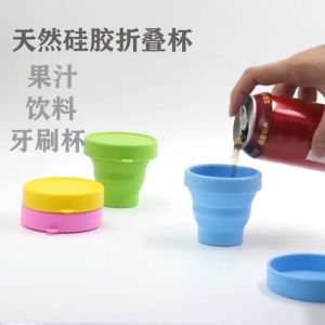 ESA Gelas Lipat Silikon Plastik Tarik Trevel Mini Portable Cangkir Lipat - 1 Pcs