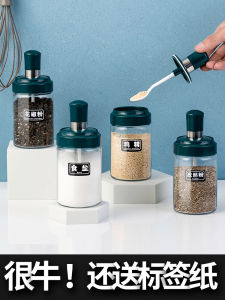 Kitchen Salt Seasoning Jar Storage Box Home Use Glass Spoon Cover Integrated Oil Bottle Monosodium Glutamate Seasoning Box Combination Set