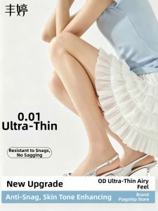 FENGTING | Sun Protection Sheer Pantyhose 0d