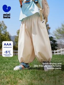MINI BALA | Mosquito Repellent Thin Pants