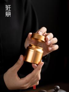 Portable Mini Travel Tea Canister & High-End Tea Leaf Packaging: A Comprehensive Guide