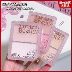Dual-Tone Matte Highlighting Powder Contouring Palette Facial Illuminating Cheek Color Disk Skin Nourishing Beauty Tool