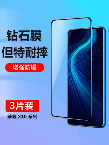 HonorX10 Full Screen Diamond Tempered Glass Film Anti-Fingerprint Shockproof Clear Glass Sticker Protection for Huawei Honor X10 Max