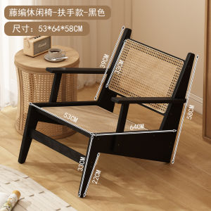 Casual Style Wicker Dining Chair Home Use Bedroom Living Room Multi-Functional Bamboo Frame Leisure Armchair Designer Chair