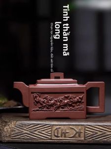 CANGHUTIANXIA | Square Handmade Purple Clay Teapot for One Person