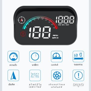 เครื่องฉายแสดง GPS บนกระจกมิเตอร์วัดความเร็วรถกระจกหน้ารถดิจิตอล M22จีพีเอสรถยนต์ HUD