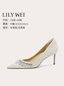 Elegant Wedding Shoes Small Size Comfortable Not Tiring Starweaver Lily Single Shoes for Brides Fashionable High Heels