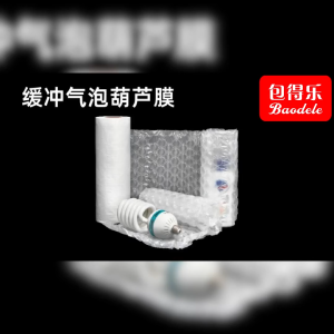 Bubble Wrap Inflating Device for Gourd Cushion Protection Impact-Resistant Bubble Bags 300meter