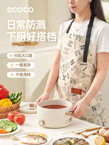 Ecoco Washless Apron Womens Kitchen Waterproof Oil-resistant Cooking Special Belt High-grade Young Work Uniform Apron